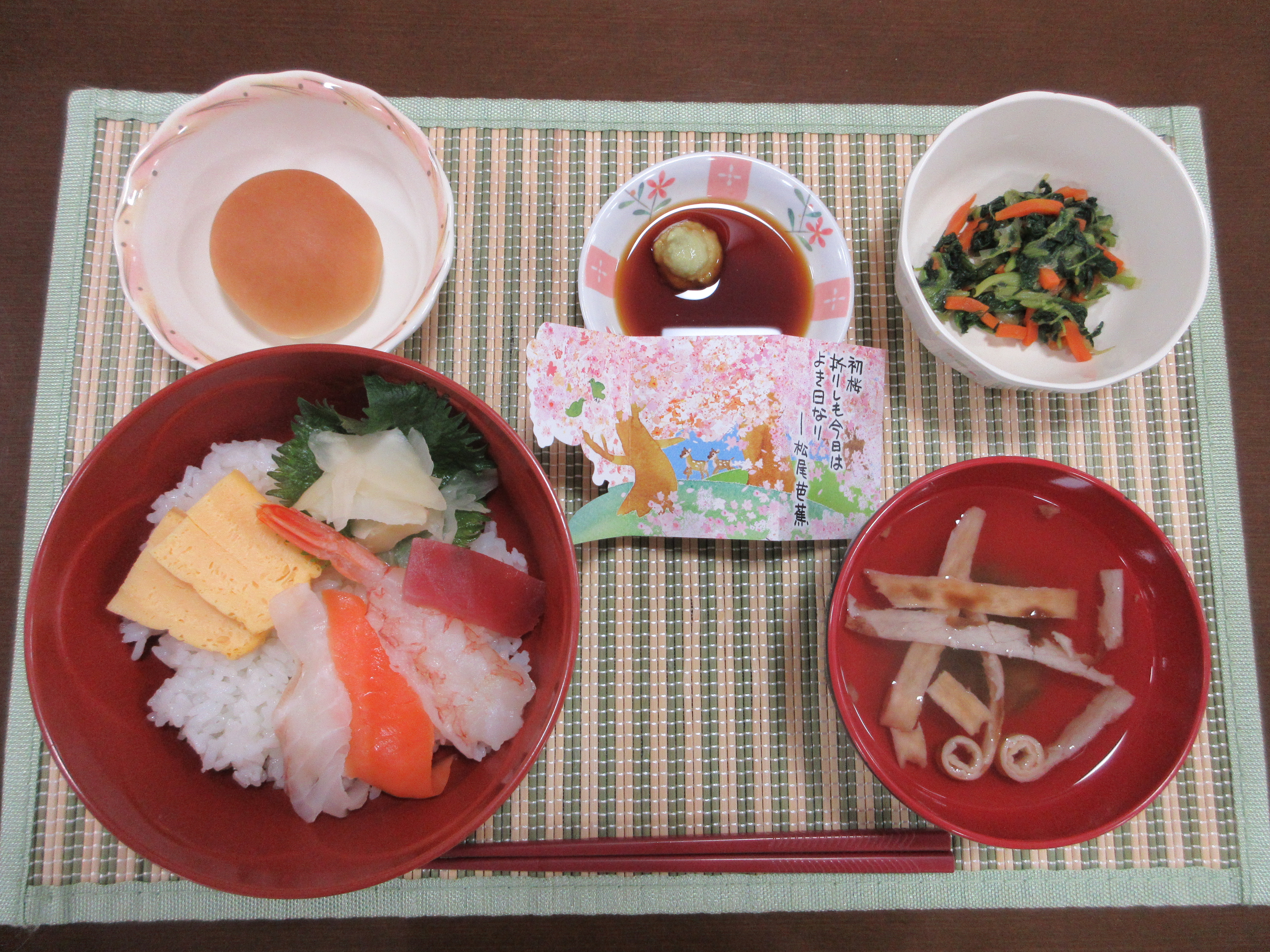 行事食（開園記念日）